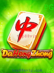 DaHongZhong: Um Mergulho no Fascinante Mundo do Jogo de Azar Asiático